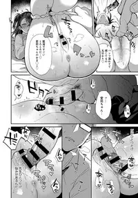 COMIC Anthurium 2019-03 [Digital]