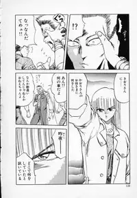 [Tennouji Kitsune] Rape + 2πr Vol 3