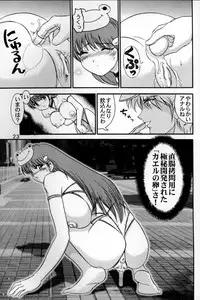 (C54) [Raijinkai (Haruki GeNia)] Jintoku No Kenkyuu 6