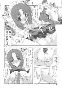 [Shigunyan] PuniPuni