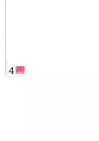 (C91) [INS-mode (Amanagi Seiji)] Risou no Imouto 4 [English] [biribiri]