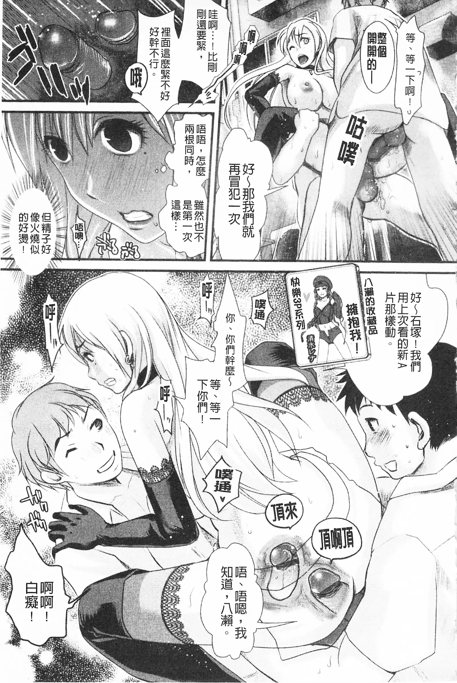 Bonnou Mugendai Joshi