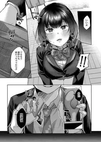 Yuzuto Sen柚十扇 Dogepako + Tokusouban Tokuten Fumajime? Fuuki Iin To Fukushuu Ecchi