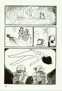 [Hiromori Shinobu] Banana Sisters