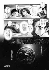 [Okano Hajime] Onee-san ga... Shite Ageru [Decensored]