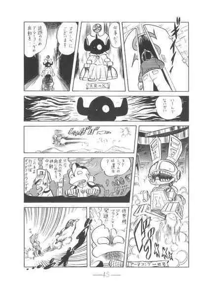 Cybele Vol. 6