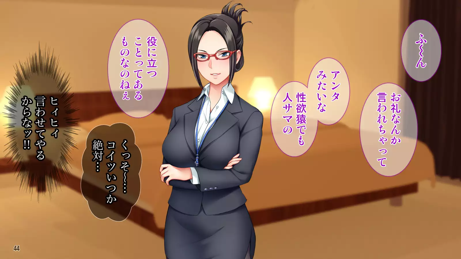 Ore wa Tanetsuke Koumuin! Seifu Tokumei no Haramase Daisakusen!