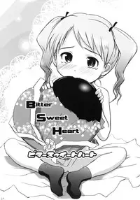 (C79) [Wancho-ke (Wancho)] Imouto wa Minna Onii-chan ga Suki!