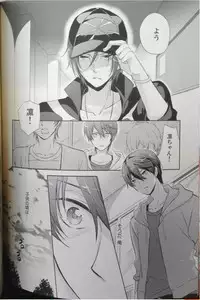 (C84) [Kyuukyuubako (Band Aid)] Mannaka ni Ireba Ochinai yo. (Free!)