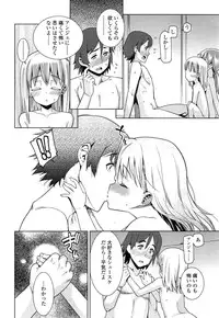 COMIC LO 2013-04 Vol. 109