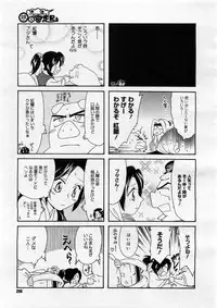 COMIC Megastore H 2004-02