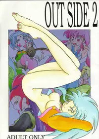 [Chanbara! (Kimuraya Idumi)] Out Side 2 (Tenchi Muyou!)