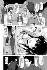 COMIC Kairakuten XTC Vol.05