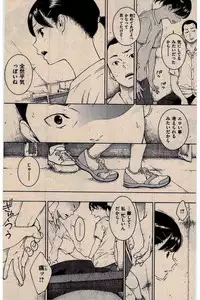 COMIC Kairakuten 2016-02