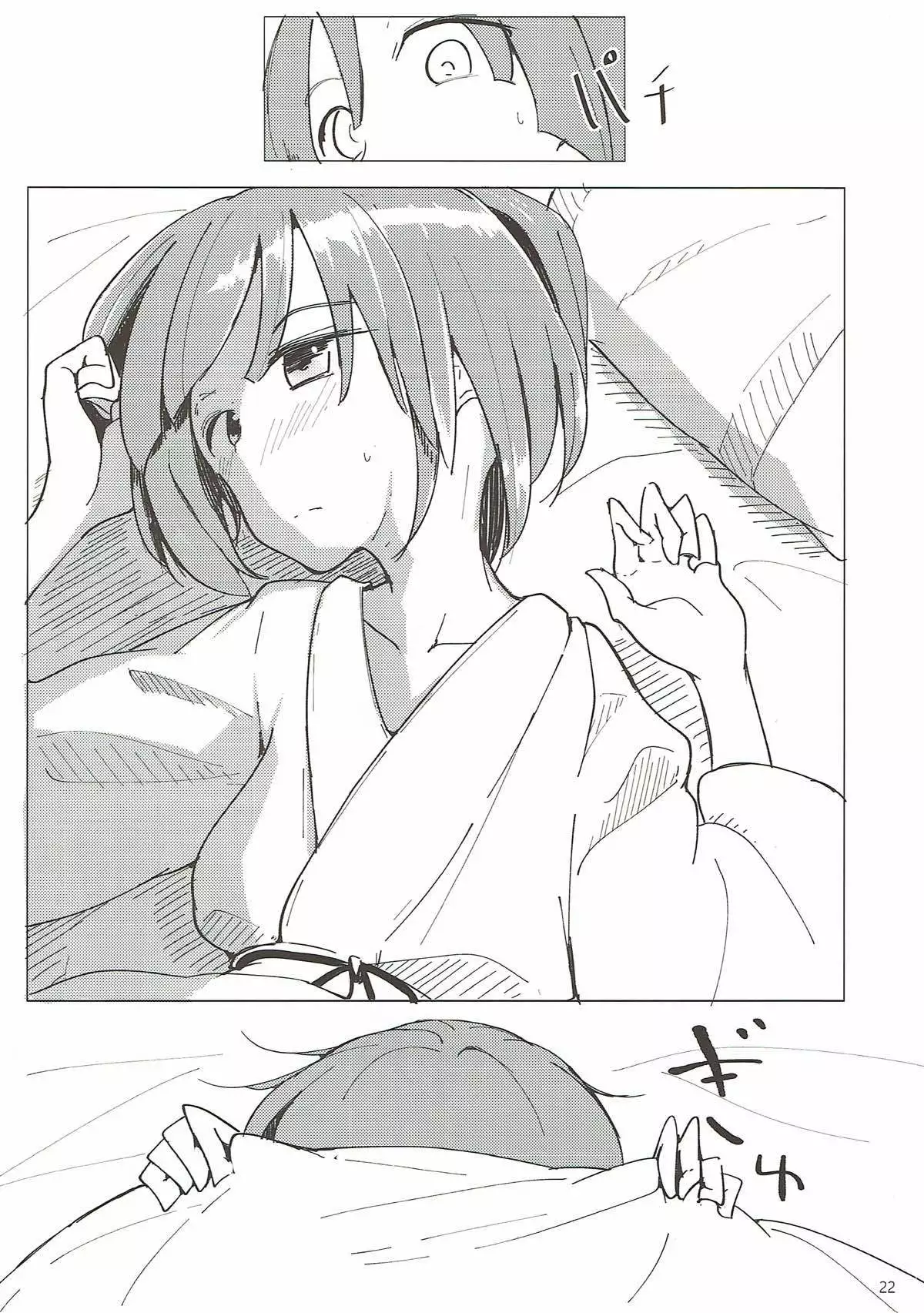 Miare no Rekishi wa 900g