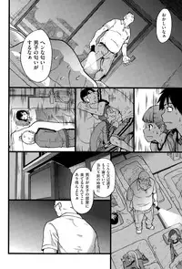 COMIC AUN 2015-12