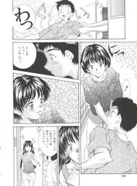 [Kinoshita Rei] Natsu no Time Machine