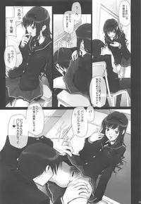 Haruka Senpai no Soushuuhen Bon