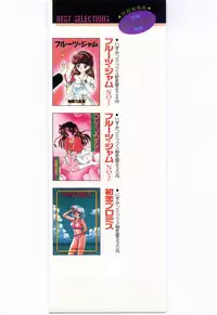 [Ozuno Mahou] YOGOTO no Majo