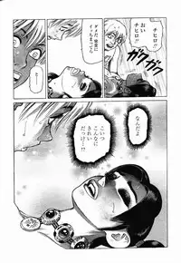 COMIC Momohime 2003-02