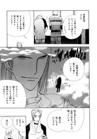 [Anthology] b-BOY Phoenix Vol.7 Tshi no Sa Tokushuu