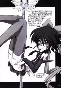 (CR33) [NNZ Dan (Great Magami)] Mahou Shoujo Ai ÷ (Mahou Shoujo Ai)