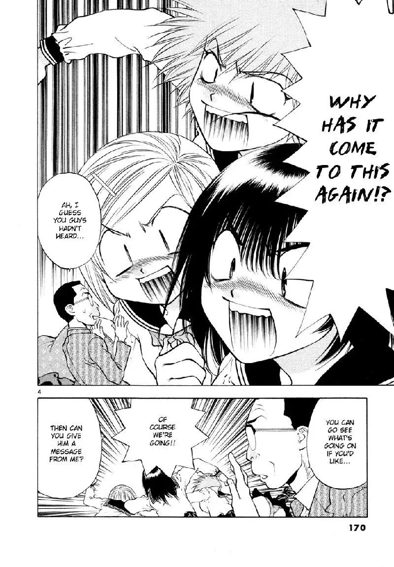 Girls Saurus DX V8 - CH52