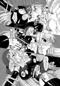 [Anthology] Haiboku Otome Ecstasy Vol. 10 [Digital]