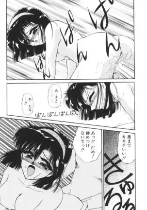 Ane -DEAR MY SISTER･･･-