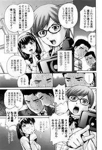 COMIC Penguin Club Sanzokuban 2016-06