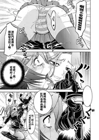 [Nisepakudo (Nisepakuman-san)] Tenryuu Saimin (Kantai Collection -KanColle-) [Chinese] [沒有漢化] [Digital]