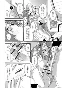 Gekkan Web Otoko no Ko-llection! S Vol. 38