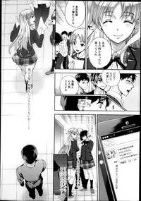 Comic Tenma 2014-01