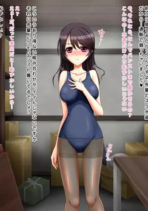 Kyouhaku Sareta Kanojo no Nanakakan