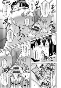 [Dorachefu] Sokuhame Sukebe Ana [Digital]