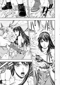 [From Japan (Various)] FIGHTERS GIGAMIX Vol. 17 (Dead or Alive, SOULCALIBUR)