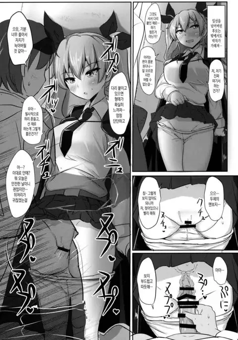 Anchovy Nee-san White Sauce Zoe