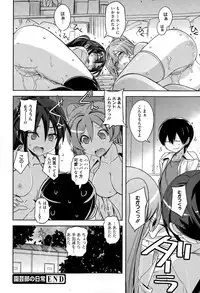 Manga Bangaichi 2015-03