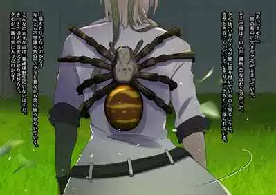 The work of the Insect Detective