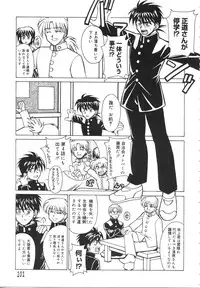 [Akagi Shun'ichi ] Ryouko no Jikenbo | Inspector Ryoko