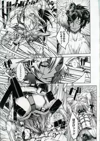 [Koyanagi Royal] Shinobi no Bi Ch. 1-5