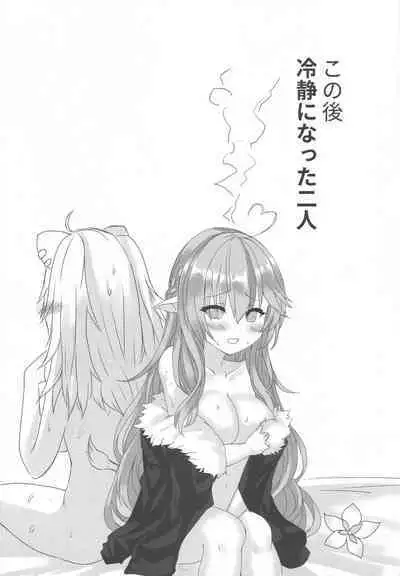 Botaniro ni Somaru Yukihana