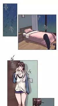 [Ramjak] Atonement Camp Ch.0-47 (Chinese)