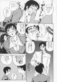 [Midoh Tsukasa] Ushigami Hakase | Professor of the Cow God