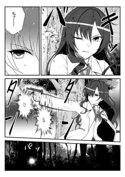 Deremasu Battle Royale