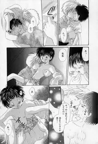 [Hoshiai Hilo] Owaru Sekai no Hoshi no Shita