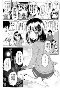 COMIC LO 2013-04 Vol. 109