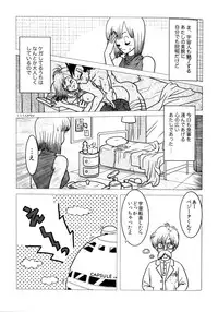 Bulma's OVERDRIVE! (Dragonball Z) [Vegeta X Bulma]