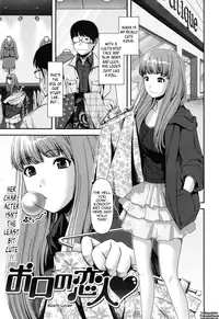 [Yasohachi Ryo] Titty Temptation Games Ch. 1-11 [English] {Tadanohito}