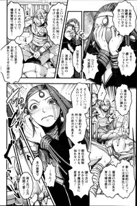 Action Pizazz Special 2014-07